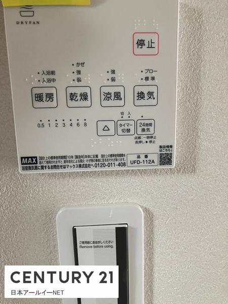 高槻市高西町の中古一戸建て