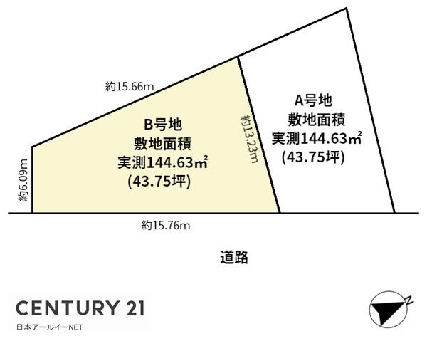 高槻市塚原２丁目の売土地