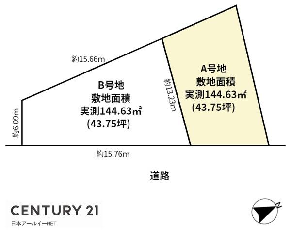 高槻市塚原２丁目の売土地