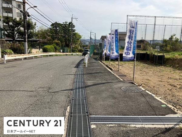 高槻市塚原２丁目の土地