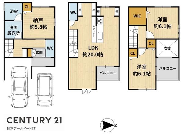 高槻市安満中の町の新築一戸建