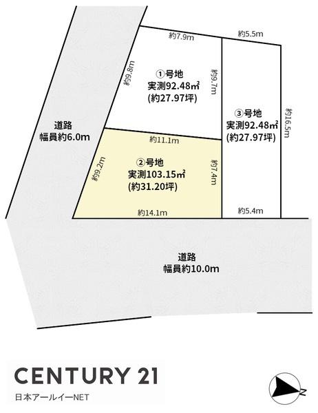 高槻市神内２丁目の売土地