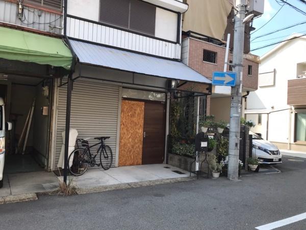 高槻市淀の原町の中古テラスハウス