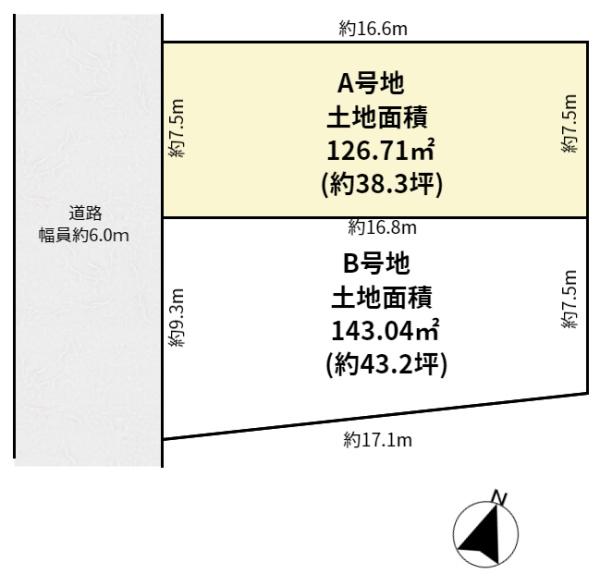 高槻市須賀町の売土地
