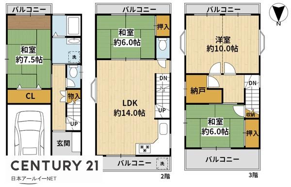 高槻市東五百住町２丁目の中古一戸建