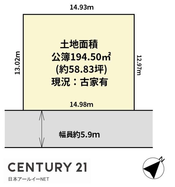 茨木市北春日丘１丁目の売土地