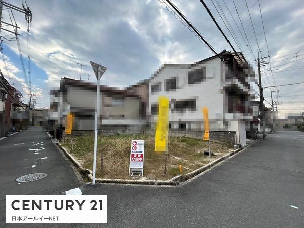 高槻市大塚町２丁目の土地