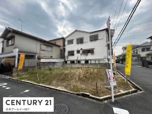 高槻市大塚町２丁目の売土地