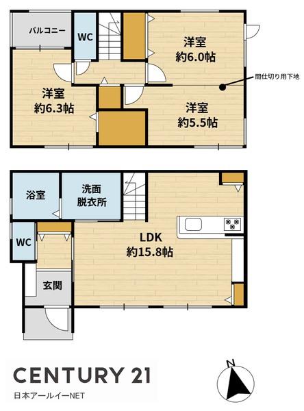 茨木市上野町の新築一戸建