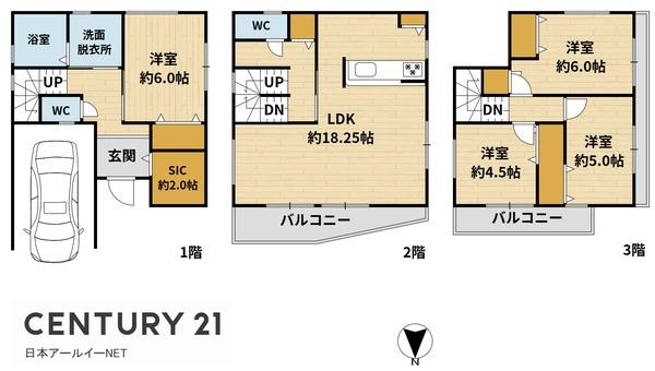 茨木市耳原３丁目の中古一戸建