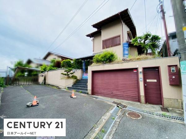 茨木市北春日丘４丁目の中古一戸建