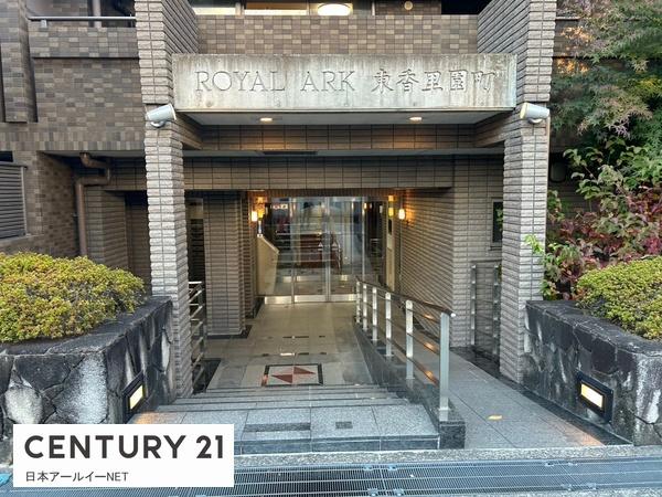 ロイヤルアーク東香里園町