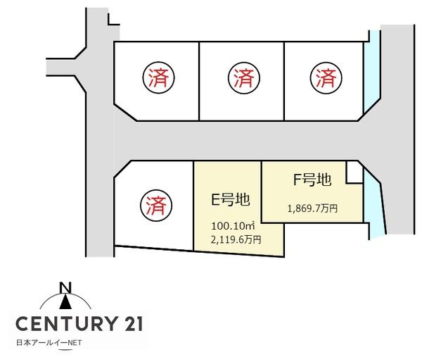 茨木市目垣１丁目の売土地