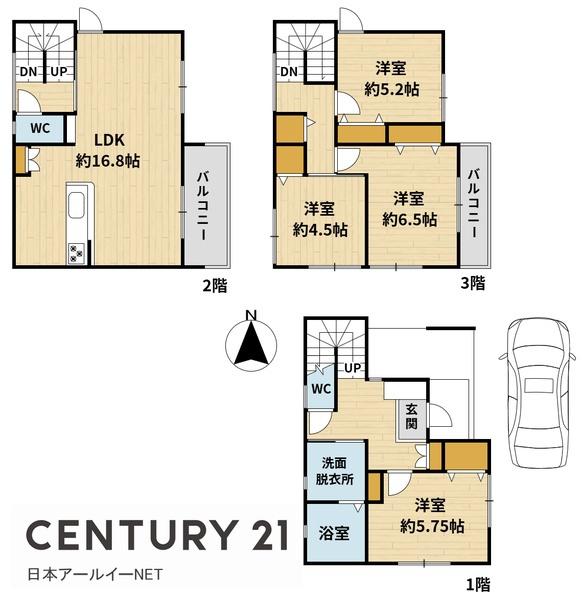 高槻市竹の内町の新築一戸建