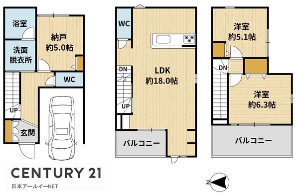 高槻市寿町１丁目の新築一戸建