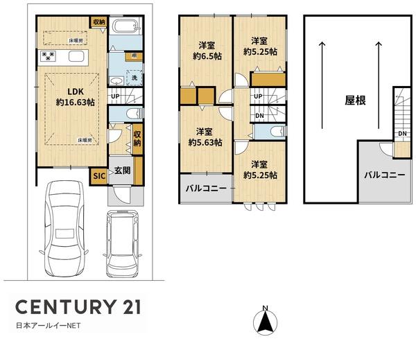 高槻市深沢町１丁目の新築一戸建