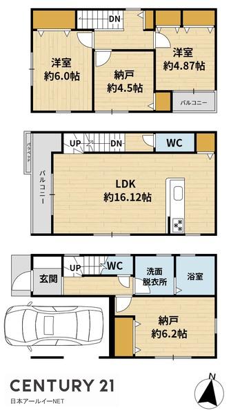 高槻市西町の新築一戸建