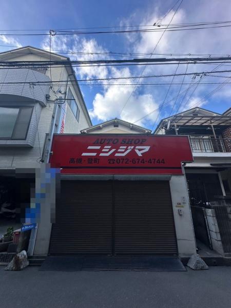 高槻市登町の売土地