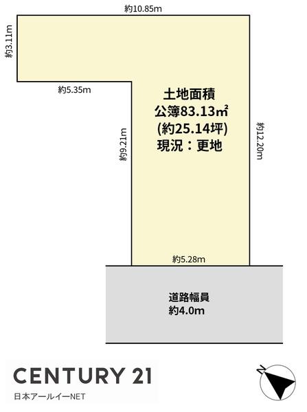 茨木市庄１丁目の売土地