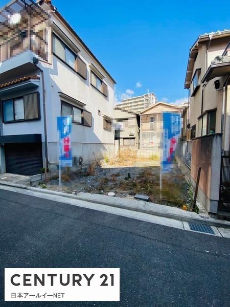 茨木市庄１丁目の売土地