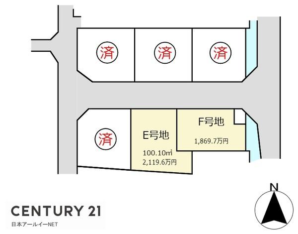 茨木市目垣１丁目の売土地