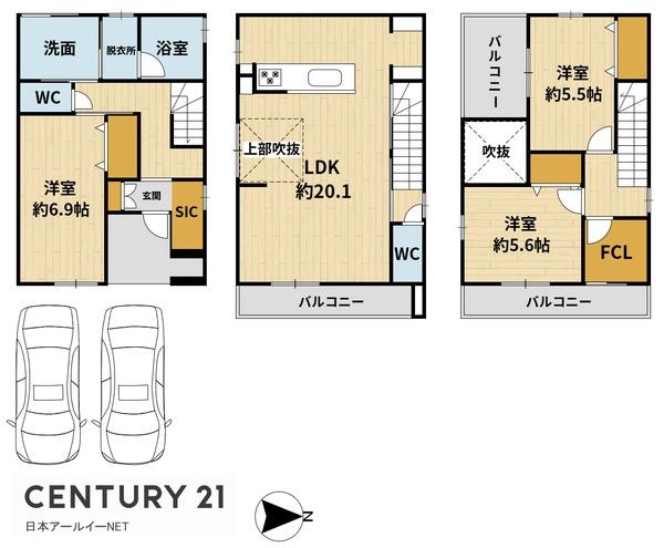 高槻市西冠３丁目の新築一戸建