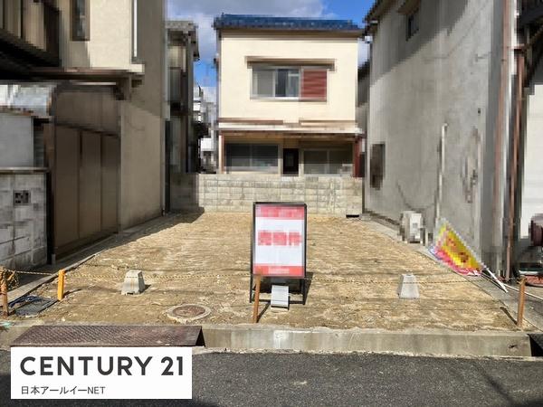 高槻市川西町１丁目の売土地