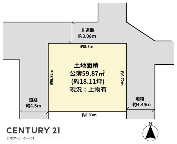 高槻市天川新町の売土地