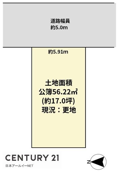 高槻市西冠２丁目の売土地