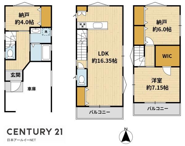 高槻市津之江町１丁目の新築一戸建