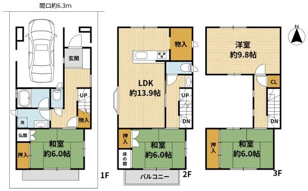 高槻市浦堂１丁目の中古一戸建て