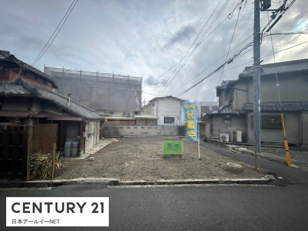 高槻市安満中の町の売土地