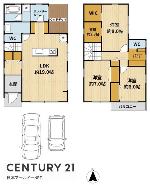 茨木市北春日丘２丁目の土地