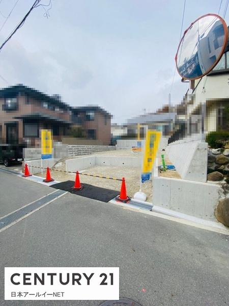 茨木市北春日丘２丁目の土地