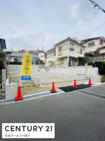 茨木市北春日丘２丁目の土地