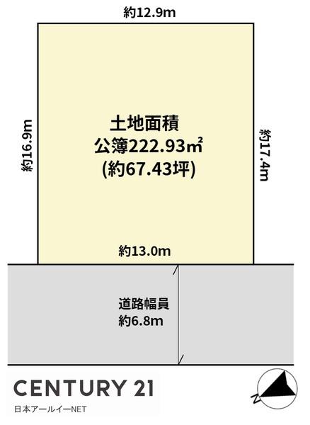 茨木市北春日丘４丁目の売土地