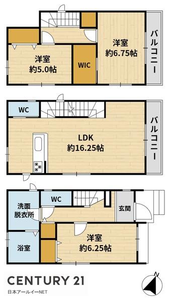 高槻市昭和台町２丁目の新築一戸建
