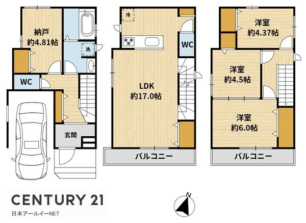高槻市昭和台町２丁目の新築一戸建