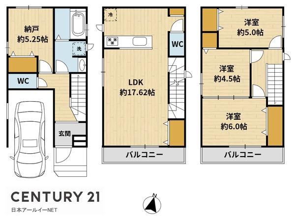 高槻市昭和台町２丁目の新築一戸建