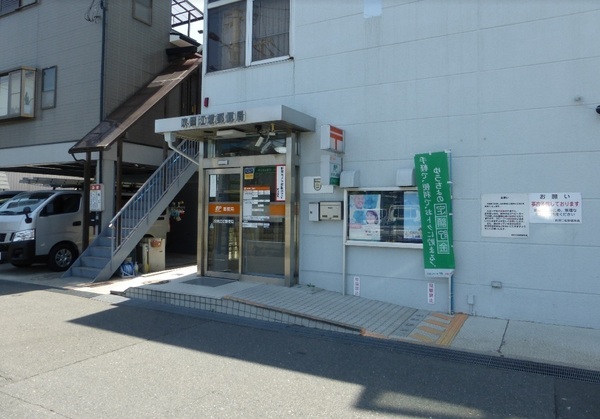 江坂ハイデンス(吹田江坂郵便局)