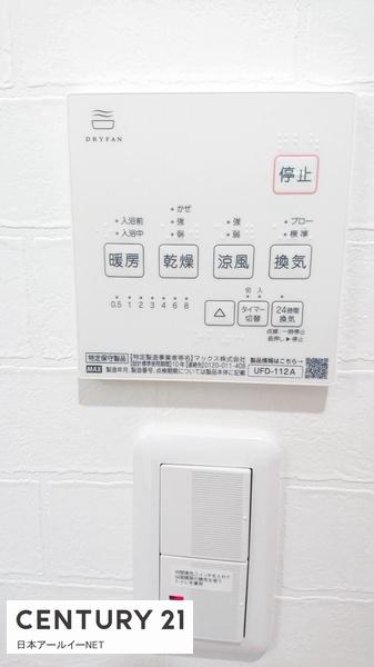 江坂ハイデンス