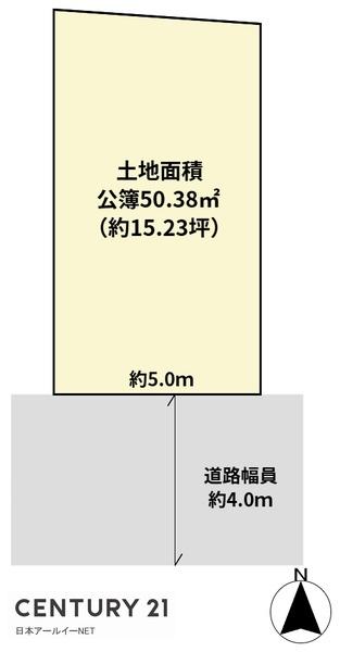 高槻市南庄所町の売土地