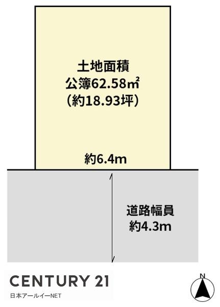 高槻市松川町の売土地