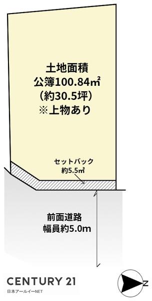 高槻市上牧町１丁目の売土地