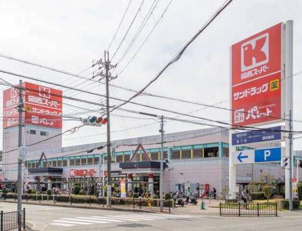 高槻市春日町の土地(関西スーパー西冠店)