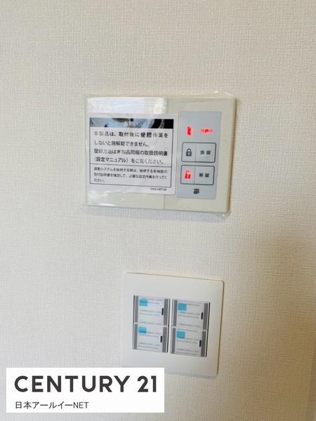 高槻市野田４丁目の土地