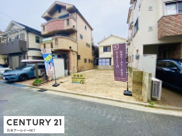 高槻市野田３丁目の土地