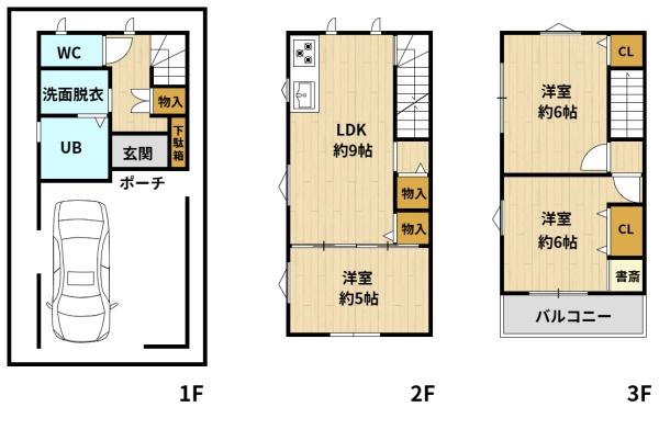 高槻市野田３丁目の新築一戸建
