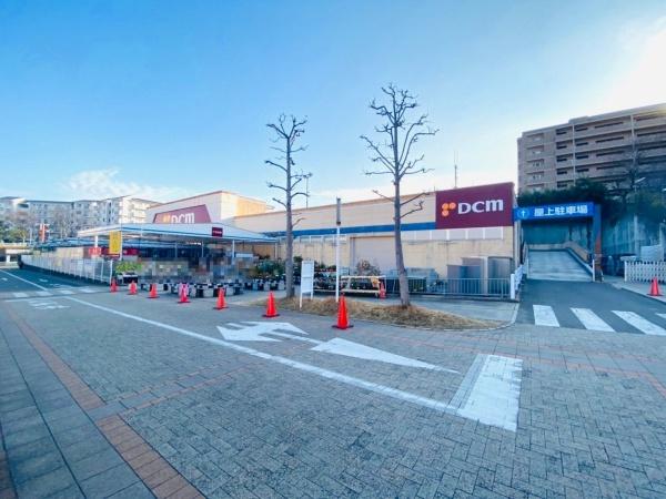 高槻阿武山二番街205号棟(DCM阿武山店)