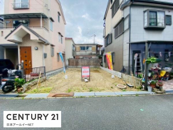 高槻市栄町２丁目の売土地